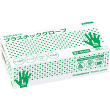 Load image into Gallery viewer, ProtechGuard Plastic Gloves  69260  Crecia
