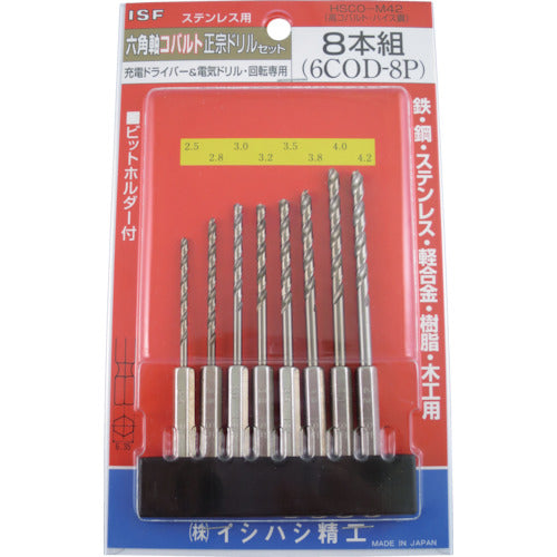 Hexagonal Shank Cobalt Masamune Drill  6COD-8P  ISF