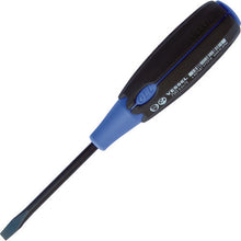 Load image into Gallery viewer, Super Cushion Grip Screwdriver  700-5.5-75  VESSEL
