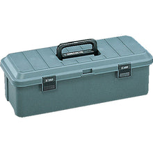 Load image into Gallery viewer, Hard Case  700-G  IRIS
