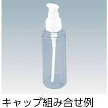 Load image into Gallery viewer, Spray Bottle  7010160514  TAKEMOTO
