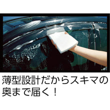 Load image into Gallery viewer, Plas Senu Sponge for Car Washing  704-W  AION
