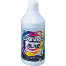 Load image into Gallery viewer, Cleaners  707120000  azuma
