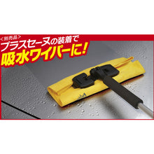 Load image into Gallery viewer, Sponge for Coating Car  707-ST  AION
