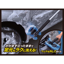 Load image into Gallery viewer, Sponge for Coating Car  707-ST  AION
