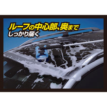 Load image into Gallery viewer, Sponge for Coating Car  707-ST  AION
