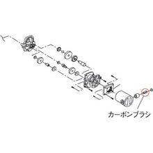 Load image into Gallery viewer, Carbon Brush  70819  ASADA
