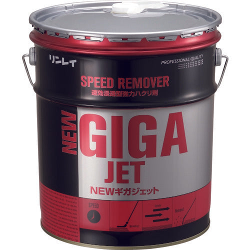 Remover NEW GIGA JET 18L  708234  RINREI