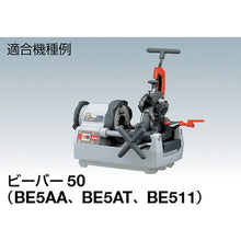 Load image into Gallery viewer, Pipe Threading Machine  70858  ASADA
