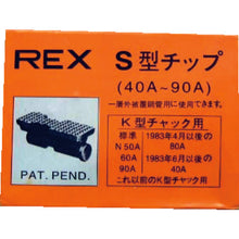 Load image into Gallery viewer, Supply Parts  70KS  REX

