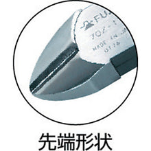 Load image into Gallery viewer, Electrical Work Diagonal Cutting Nippers  2007017510069  FUJIYA
