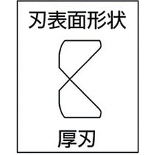 Load image into Gallery viewer, Electrical Work Diagonal Cutting Nippers  2007017510069  FUJIYA
