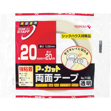 Load image into Gallery viewer, Double-coated AdheSive Cloth Tape No.7100  NO.7100 20X20  TERAOKA
