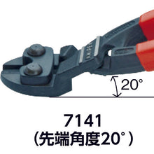 Load image into Gallery viewer, Compact Bolt Cutter CoBolt  7101-250  KNIPEX
