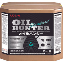 Load image into Gallery viewer, Cleaner Oil Hunter Standard  711027  RINREI
