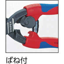 Load image into Gallery viewer, Compact Bolt Cutter CoBolt  7112-200  KNIPEX
