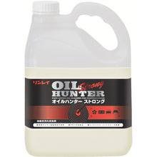 Load image into Gallery viewer, Cleaner Oil Hunter Strong  711519  RINREI
