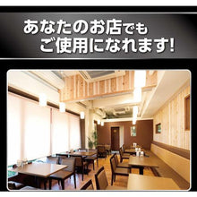 Load image into Gallery viewer, Cleaner Oil Hunter Strong  711519  RINREI
