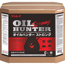 Load image into Gallery viewer, Cleaner Oil Hunter Strong  711522  RINREI
