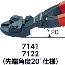 Load image into Gallery viewer, Compact Bolt Cutter CoBolt  7141-200  KNIPEX
