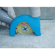 Load image into Gallery viewer, Diamond Saw Muzzle  7215  GOEI
