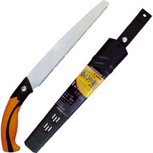 Load image into Gallery viewer, Razor Saw  7253  RAZORSAW
