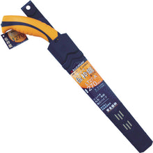 Load image into Gallery viewer, Razor Saw  7253  RAZORSAW
