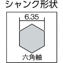 Load image into Gallery viewer, Form-Tie Bit  72S-085  STAR-M
