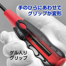 Load image into Gallery viewer, Super Cushion Grip Tang-Through Screwdriver  730(-)6X150  VESSEL
