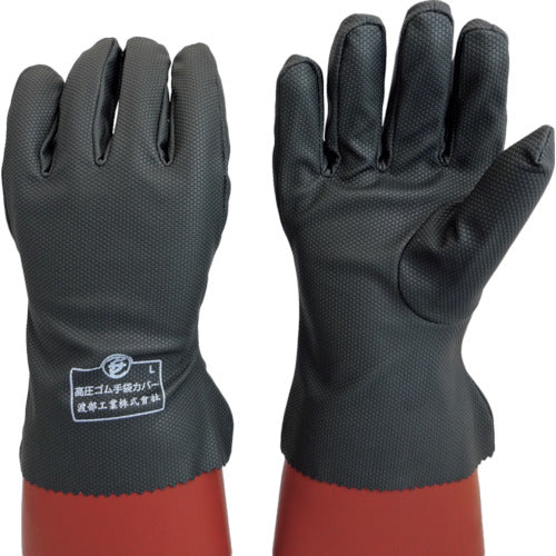 Cover for Safety Rubber Gloves  733LL  WATABE