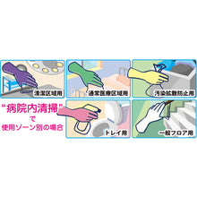 Load image into Gallery viewer, PVC Gloves  733-L  Binistar
