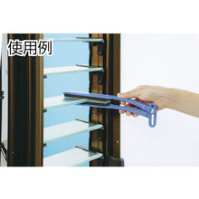 Load image into Gallery viewer, Louver Window Cleaner  735050000  azuma
