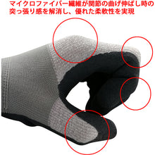 Load image into Gallery viewer, Natural Rubber Coated Gloves  740-LL  Towaron
