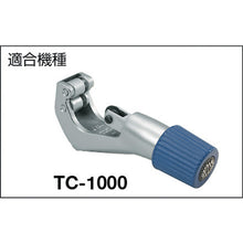 Load image into Gallery viewer, Mini Tube Cutter  74762  IMPERIAL

