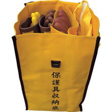 Load image into Gallery viewer, Protect Tool Case  ASAHI-750  WATABE
