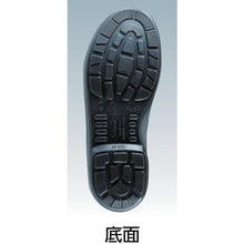 Load image into Gallery viewer, Safety Shoes  7511-27.0  SIMON
