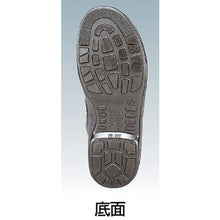 Load image into Gallery viewer, Safety Shoes  7511-27.5  SIMON

