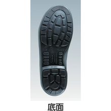 Load image into Gallery viewer, Safety Medium Shoes  7522-27.5  SIMON
