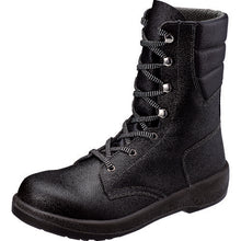 Load image into Gallery viewer, Safety Boots  7533-25.0  SIMON
