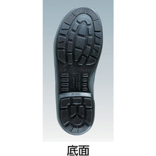 Load image into Gallery viewer, Safety Boots  7533-27.5  SIMON
