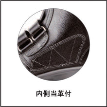 Load image into Gallery viewer, Safety Boots  7538BK-23.5  SIMON
