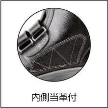 Load image into Gallery viewer, Safety Boots  7538BK-24.0  SIMON
