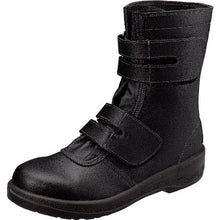 Load image into Gallery viewer, Safety Boots  7538BK-27.5  SIMON
