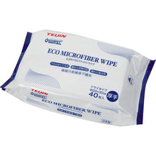 Load image into Gallery viewer, Eco Microfiber Wipe  7540A-688KT1/2030  TEIJIN

