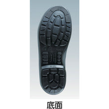 Load image into Gallery viewer, Safety Boots  7544-25.0  SIMON
