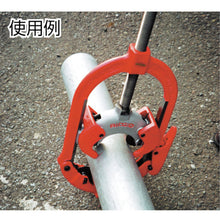 Load image into Gallery viewer, Hinge Pipe Cutter  75557  RIDGE
