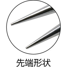 Load image into Gallery viewer, Nose Plier  BAH7590  LINDSTROM
