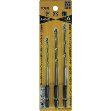 Load image into Gallery viewer, Taper Point Bit  75B-SA  STAR-M

