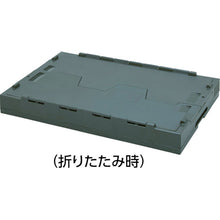 Load image into Gallery viewer, Foldable Container  75LSFOD  SEKISUI
