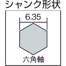 Load image into Gallery viewer, HSS Straight Point Bit  75SD-030  STAR-M
